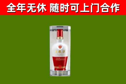 汕尾烟酒回收五粮液酒.jpg