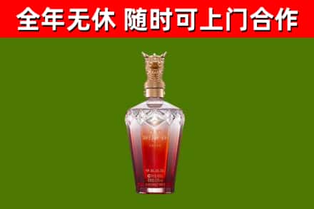 汕尾烟酒回收皇家剑南春龙年.jpg