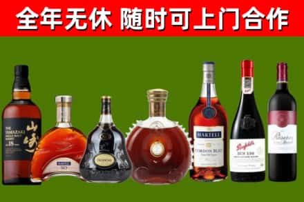 汕尾烟酒回收洋酒系列.jpg