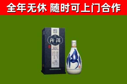 汕尾回收汾酒