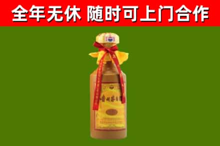 汕尾烟酒回收15年茅台酒.jpg