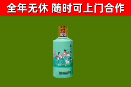 汕尾烟酒回收24节气茅台酒.jpg