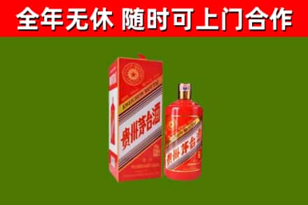 汕尾烟酒回收生肖茅台酒瓶.jpg