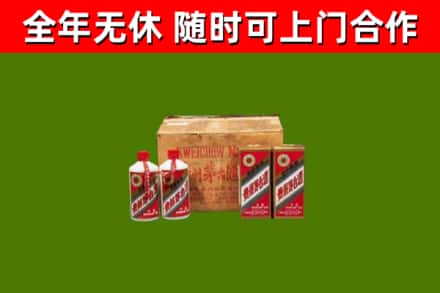 汕尾烟酒回收80年代茅台酒.jpg