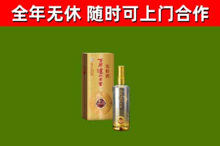 汕尾回收泸州老窖