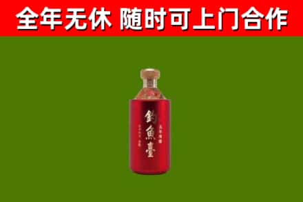 汕尾回收钓鱼台