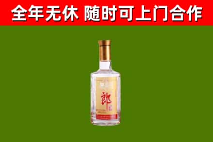 汕尾回收郎酒