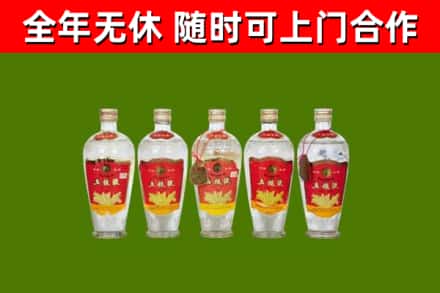 汕尾回收老五粮液