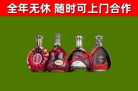 汕尾烟酒回收洋酒.jpg